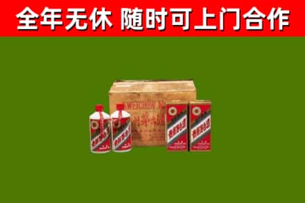 牡丹区回收老茅台酒