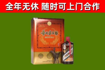 牡丹区回收陈酿茅台酒