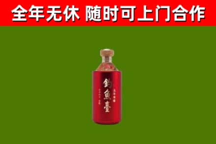 牡丹区回收钓鱼台