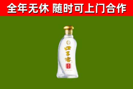 牡丹区回收口子窖