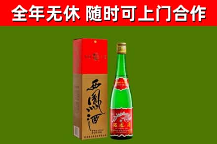 牡丹区回收西凤酒