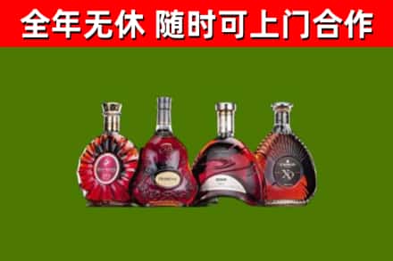 牡丹区烟酒回收洋酒.jpg