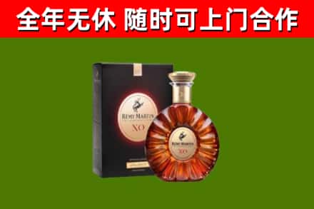 牡丹区回收人头马洋酒